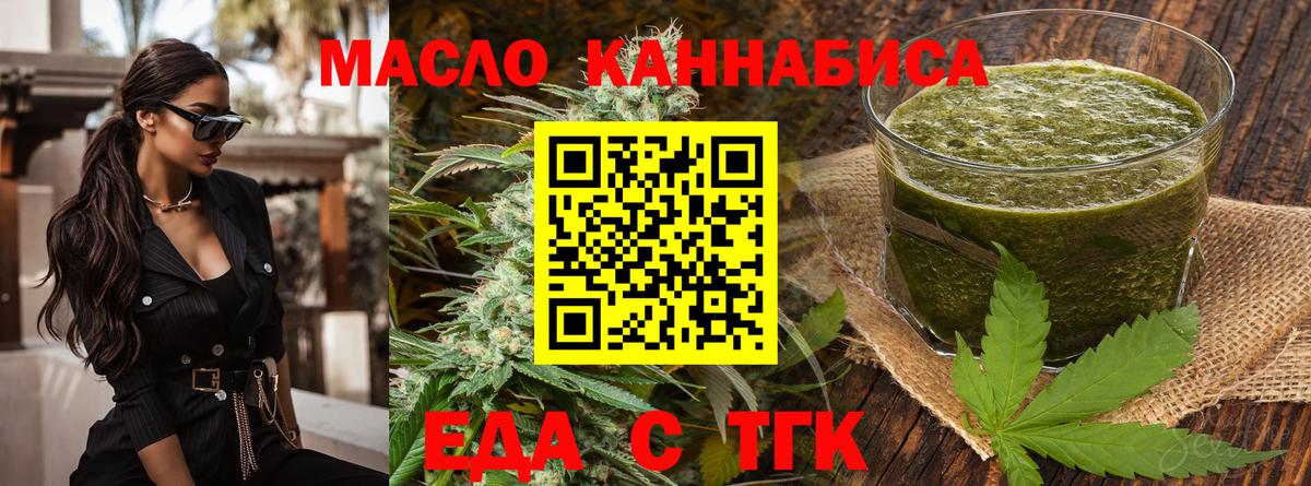 Павлово  Canna-Cookies марихуана  Вход с VPN 