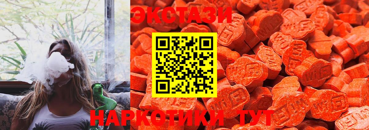 Экстази Cube Павлово