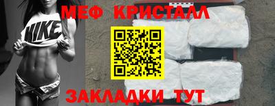 таблы Славгород