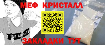 мефедрон VHQ Сланцы