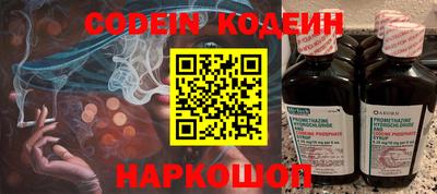 таблы Славгород