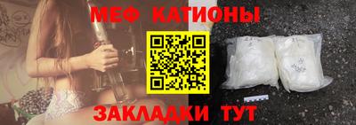 мефедрон VHQ Сланцы