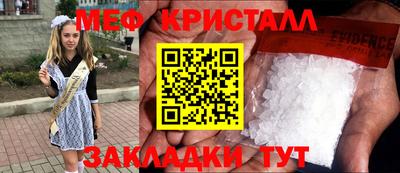 ГАЛЛЮЦИНОГЕННЫЕ ГРИБЫ Славянск-на-Кубани