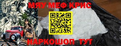 мефедрон VHQ Сланцы