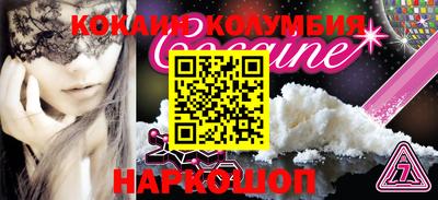 таблы Славгород