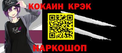 ГАЛЛЮЦИНОГЕННЫЕ ГРИБЫ Славянск-на-Кубани