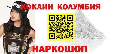 мефедрон VHQ Сланцы