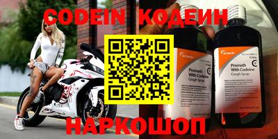 мефедрон VHQ Сланцы