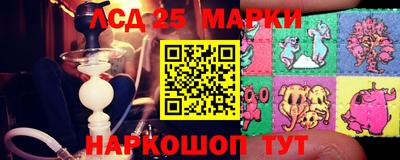мефедрон VHQ Сланцы