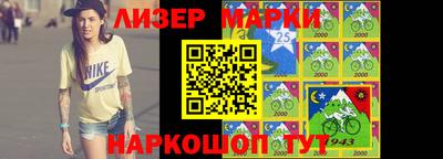 мефедрон VHQ Сланцы