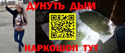 ГАЛЛЮЦИНОГЕННЫЕ ГРИБЫ Славянск-на-Кубани