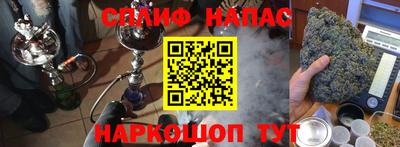 мефедрон VHQ Сланцы