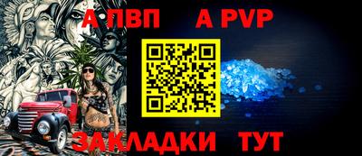 мефедрон VHQ Сланцы