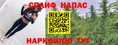 мефедрон VHQ Сланцы