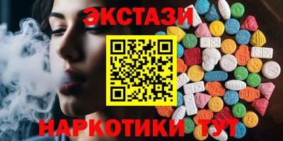 ГАЛЛЮЦИНОГЕННЫЕ ГРИБЫ Славянск-на-Кубани