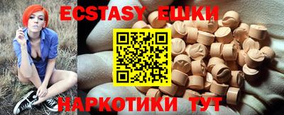 мефедрон VHQ Сланцы