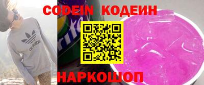мефедрон VHQ Сланцы