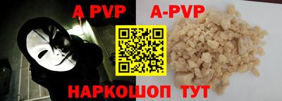 мефедрон VHQ Сланцы