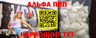 ГАЛЛЮЦИНОГЕННЫЕ ГРИБЫ Славянск-на-Кубани