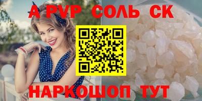мефедрон VHQ Сланцы