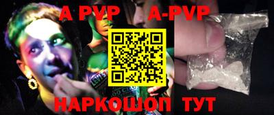 таблы Славгород