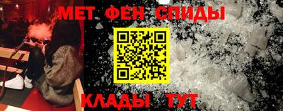 таблы Славгород