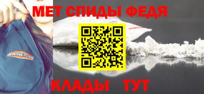 мефедрон VHQ Сланцы