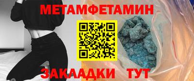 мефедрон VHQ Сланцы