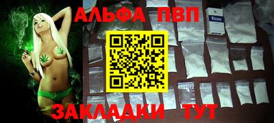 таблы Славгород