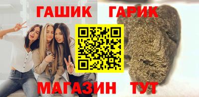 таблы Славгород