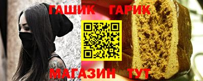 ГАЛЛЮЦИНОГЕННЫЕ ГРИБЫ Славянск-на-Кубани