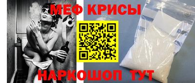 таблы Славгород