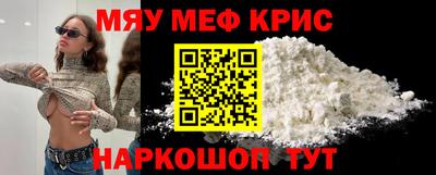 таблы Славгород
