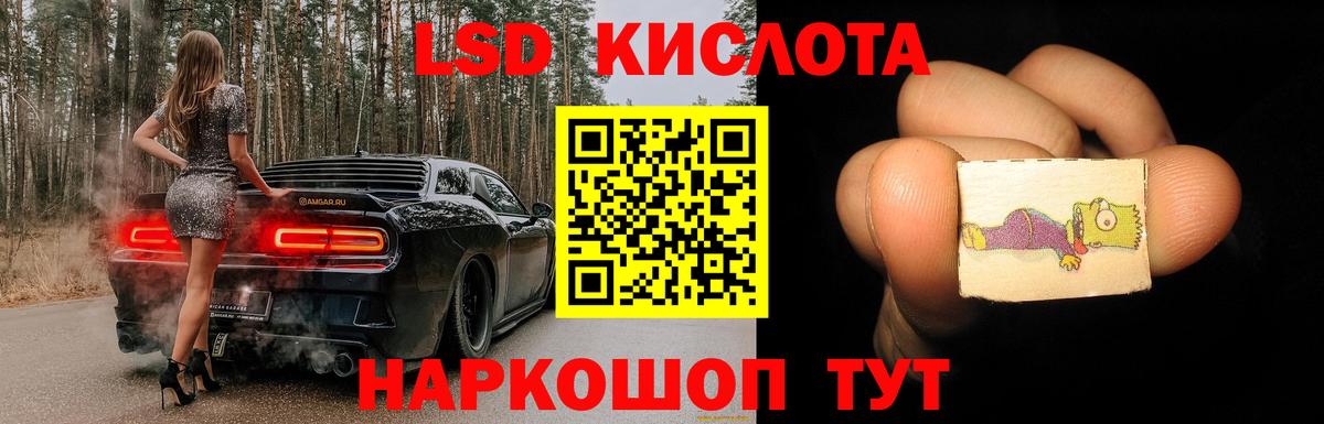 Павлово  LSD-25 экстази ecstasy  Вход с VPN  LSD-25 экстази ecstasy 