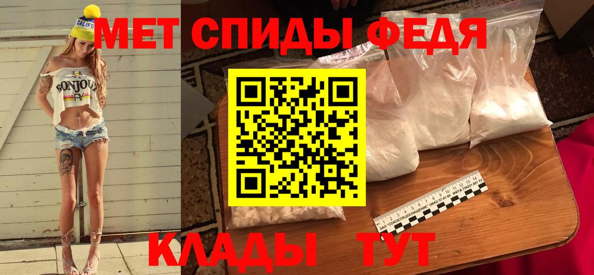 Павлово  Первитин Methamphetamine  Первитин Methamphetamine  Вход с VPN 