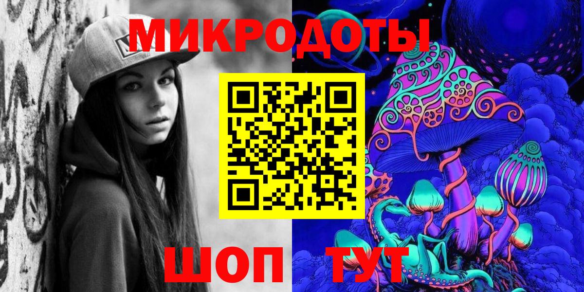 Псилоцибиновые грибы прущие грибы Павлово