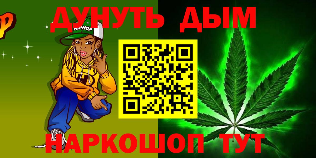 Павлово  Бошки Шишки план  Вход с VPN  Бошки марихуана гибрид  Конопля Ganja  МАРИХУАНА MAZAR 