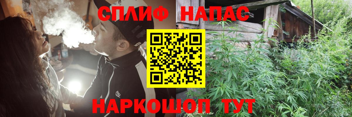 Шишки марихуана White Widow Павлово